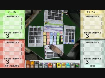 ビンジョー×コウジョ―実卓プレイ(2/3)_プレイ編前編