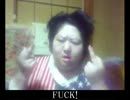 FUCK!