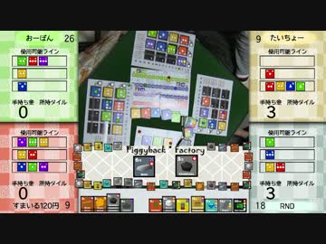 ビンジョー×コウジョ―実卓プレイ(3/3)_プレイ編後編
