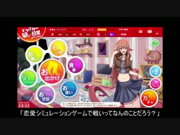 サービス終了ゲームまとめ8