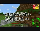 ゆかいな仲間たちとマインクラフト　日常編　Ｐａｒｔ７