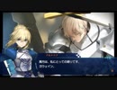 【Fate/EXTELLA】ガウェイン サブストーリー(シナリオ+戦闘中会話)