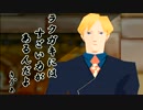 【実況プレイ】めっちゃ「ラクガキ王国」やった。Part20【チーム八百万】