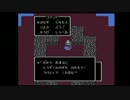 【実況】変態勇者の孤独な旅　part11