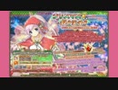 【花騎士】祝祭に華やぐ燈 BGM 10分