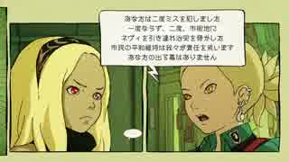 【GRAVITY DAZE】重力を操り体重測定をごまかす女　part14【実況】