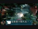 【TF2】やる夫は宇宙戦争に参戦するそうです。【PS4】 Fall 18