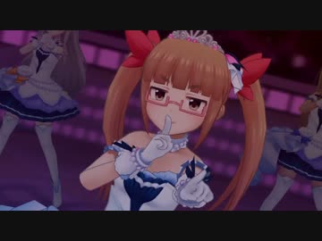 【デレステMV】池袋晶葉で秘密のトワレ