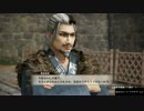 戦国無双 ～真田丸～　真田の生涯をプレイpart３３
