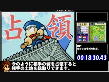 【RTA】パワポケ5_忍者編水虎野手ALLMAX作成RTA_1:08:57【ゆっくり解説】2/4