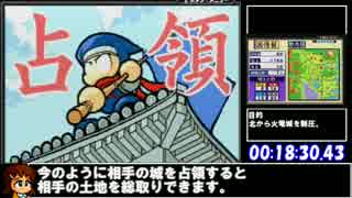 【RTA】パワポケ5_忍者編水虎野手ALLMAX作成RTA_1:08:57【ゆっくり解説】2/4