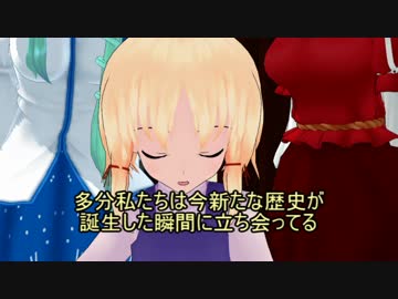 [東方ＭＭＤ] 守矢家の団らん [紙芝居]