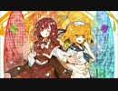 【東方Vocal】 WORLD THEORY 「Alstroemeria Records」