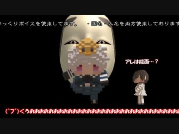 蔵掃除が『狂い月』を実況してみたよ！パート3