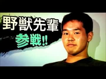 FF外から失礼するゾ～(憤慨)