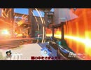 【Overwatch】ヒーローになって無双したい　その71【ゆっくり実況】