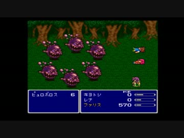 【実況】FF5ガラフとファリス2人だけで全クリ目指す！！part18