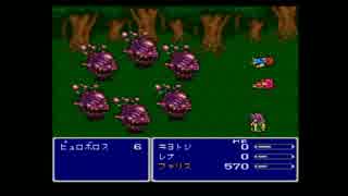 【実況】FF5ガラフとファリス2人だけで全クリ目指す！！part18