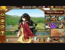 【城プロRE】ガチャ10連【宇和島城】