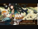 城プロRE 討伐武将大兜!黒田長政 後の難 大砲４槍４で大艦巨砲主義