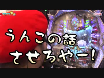 朝からダンバイン打ち続けてみようと思います【ヤルヲの燃えカス#192】