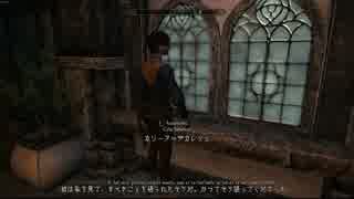 【Skyrim】Enderal【翻訳プレイ】第24