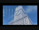 スカイスクレイプ！建築家と化した先輩.1LDK