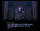 【真・女神転生III NOCTURNE マニアクス】HARD初見実況プレイ208