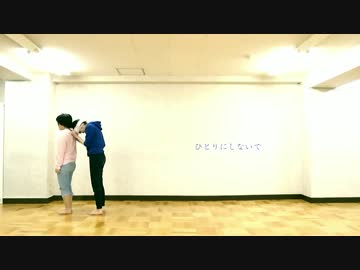 【材木松】心做し踊ってみた【コスプレ】