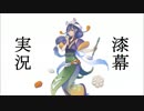 【ゲスな女神に育てよう】めがみめぐり実況！第漆幕