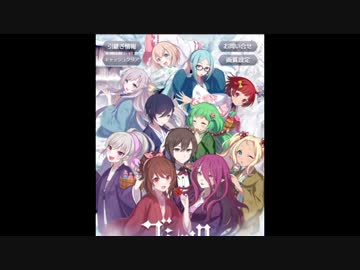 【ゴ魔乙】ゴシックは魔法乙女 悪魔編 追加BGM