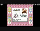 がもうレオンさんの ポケットモンスター＾Ｒ＾ その79【実況プレイ】