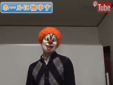 ピコ太郎？ トランプ大統領？  パチンコメーカーに物申す