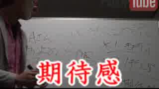 妻子持ち兼業さん スロットで稼ぐ事をお嫁さんに納得させたいです!