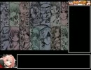 【ゆっくり実況】四季の狂剣PART.11