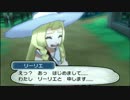 【ポケモンSM】落ち着いた声でオッサン実況 part3