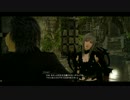 [PS4]FINAL FANTASY XV Part12