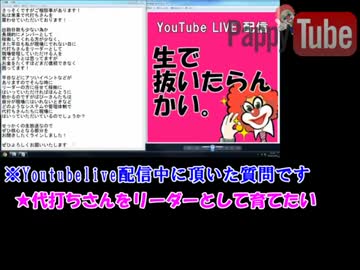 兼業で人を雇用したい! 右腕として育てて現場を任せたいです!