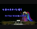 【FateGO】直流が人類の未来を照らす!!【7章15節】