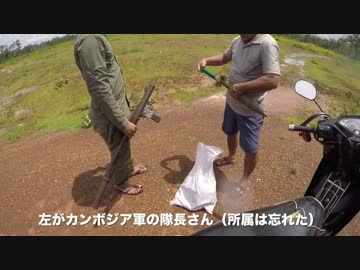 カンボジアでロケットランチャーぶっ放してきた。RPG-2