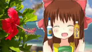 ちゅら神社.gskn