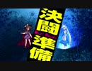 東方深秘録PS4版　誰でも出来るアーケードモード簡単攻略法