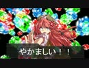 【幻想入り】忘れ傘と探しモノ　第十二話