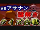 【ポケパークwii】ピカチュウとして生きよう【実況】part9