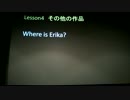 アンドロイドM11の英会話講座 Lesson4 その他ゴジラ作品