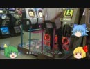 ゆっくりに見守られながらSPを頑張る part7