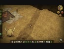 【Don't Starve】危険なサバイバル実況プレイ120