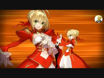 Fate Go ネロちゃまと玉藻 アーツ絆礼装パ アーツパ ニコニコ動画