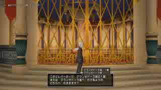 【DQⅩ】テスト投稿2