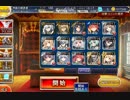 【千年戦争アイギス】闇の女王の戯れ☆3　白の帝国未覚醒縛り